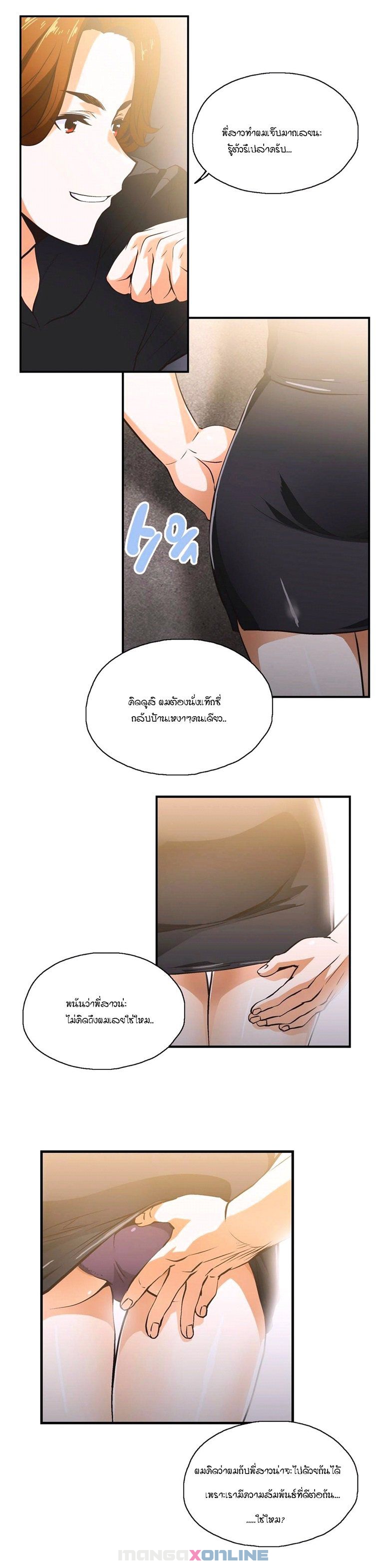 อ่านมังงะ การ์ตูน